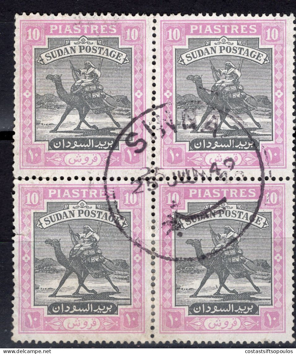 2261. SUDAN. 1948 10P. SG 109 BLOCK OF 4,PERF. SPLIT,SINGA POSTMARK,MANY WRINGLES,CAMEL,POSTMAN. - Sudan (...-1951)