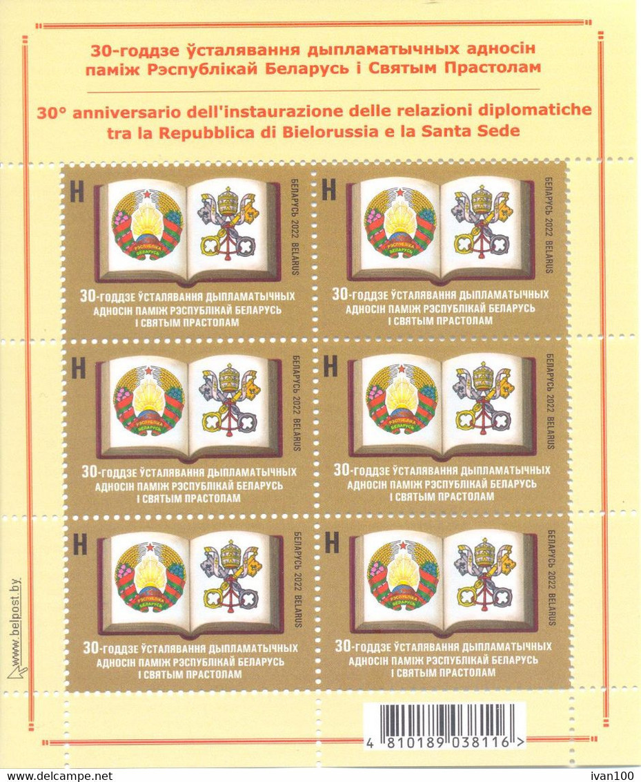 2022. Belarus, 30y Of Diplomatic Relations With Vatican,  Sheetlet,  Mint/** - Belarus