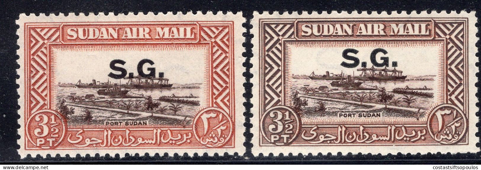 2263. SUDAN. 1950 OFFICIAL 3,5 P. COLOUR ERROR ??? MNH - Sudan (...-1951)