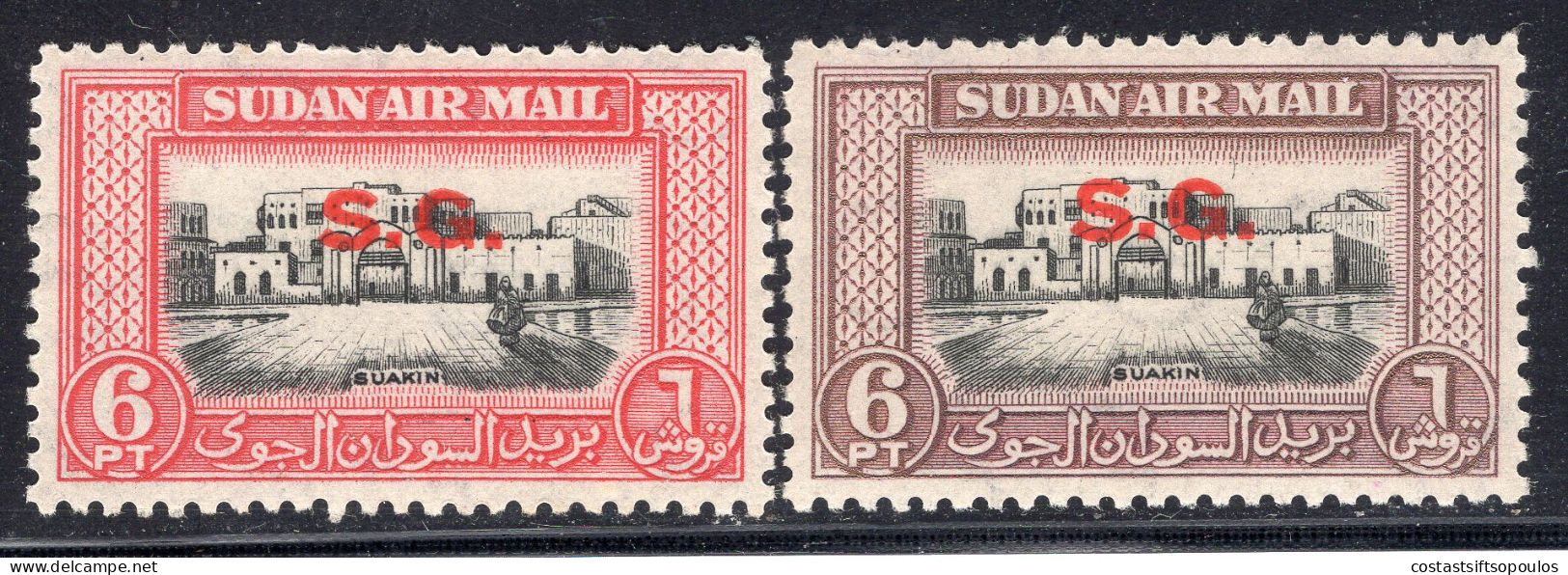 2264. SUDAN. 1950 OFFICIAL 6 P. COLOUR ERROR ??? MNH - Sudan (...-1951)