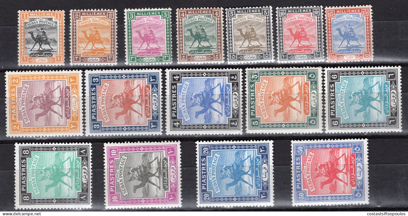 2265. SUDAN. 1948 SG. 96-111 MNH,CAMELPOSTMAN. - Sudan (...-1951)