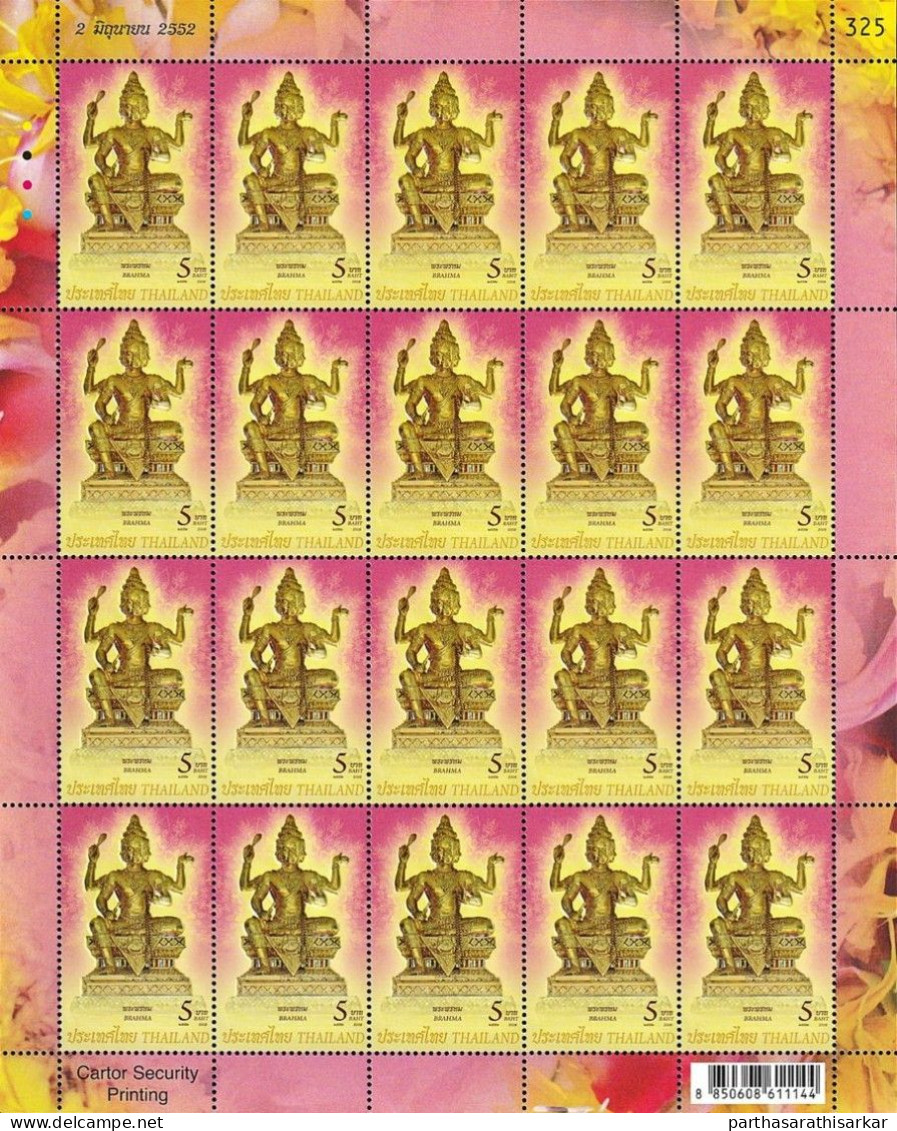 THAILAND 2009 HINDU GODS GANESA BRAHMA NARAYANA AND SIVA COMPLETE SET OF 4V SHEETS MS MNH UNUSUAL (SHEET NO. MAY VARY) - Hinduismo