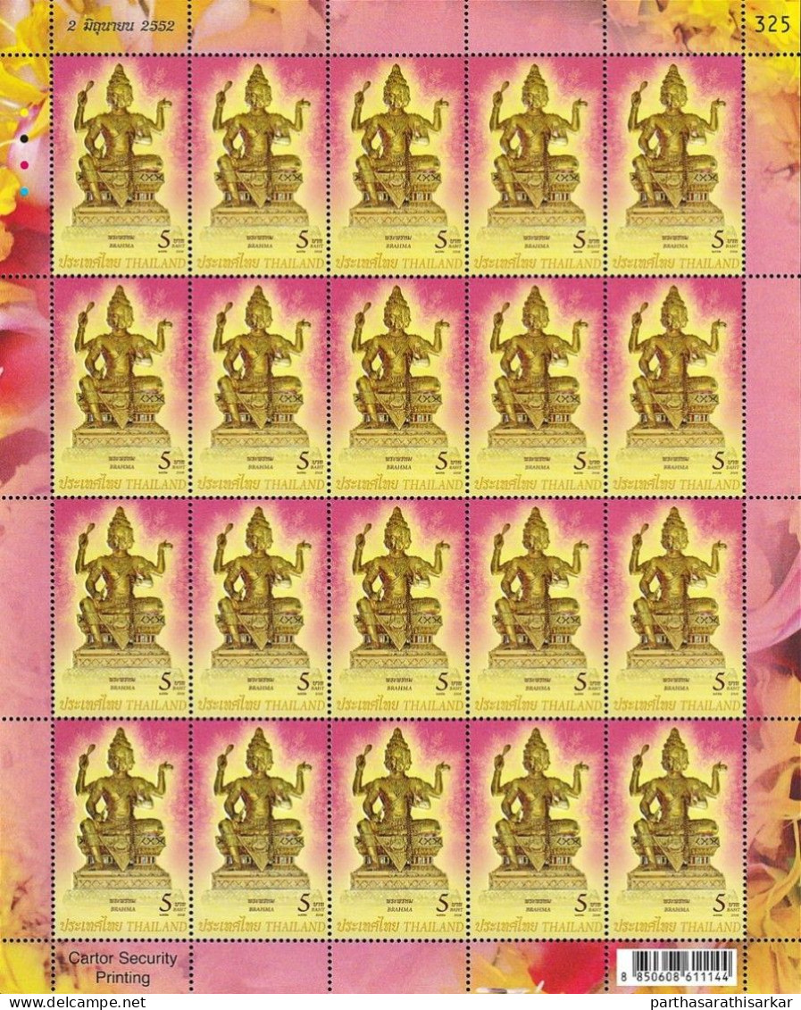 THAILAND 2009 HINDU GODS GANESA BRAHMA NARAYANA AND SIVA COMPLETE SET OF 4V SHEETS MS MNH UNUSUAL (SHEET NO. MAY VARY) - Hinduism