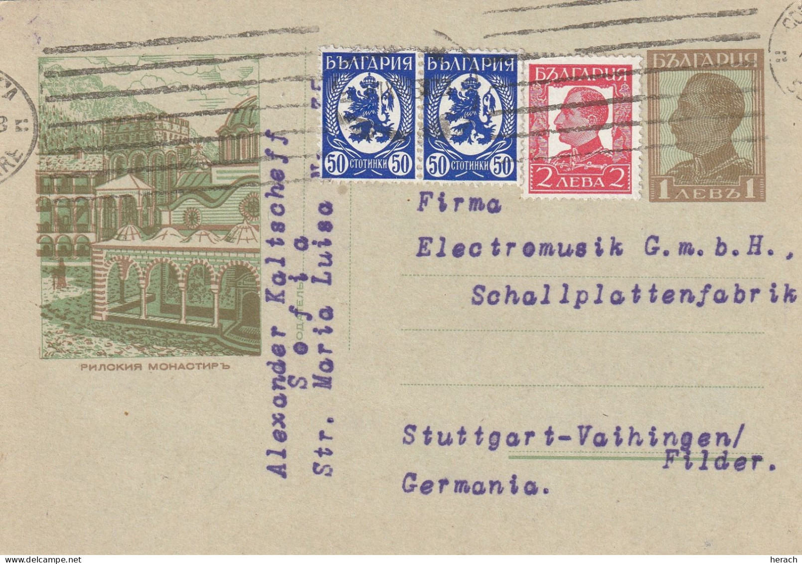 Bulgarie Entier Postal Illustré Pour L'Allemagne 1936 - Cartes Postales