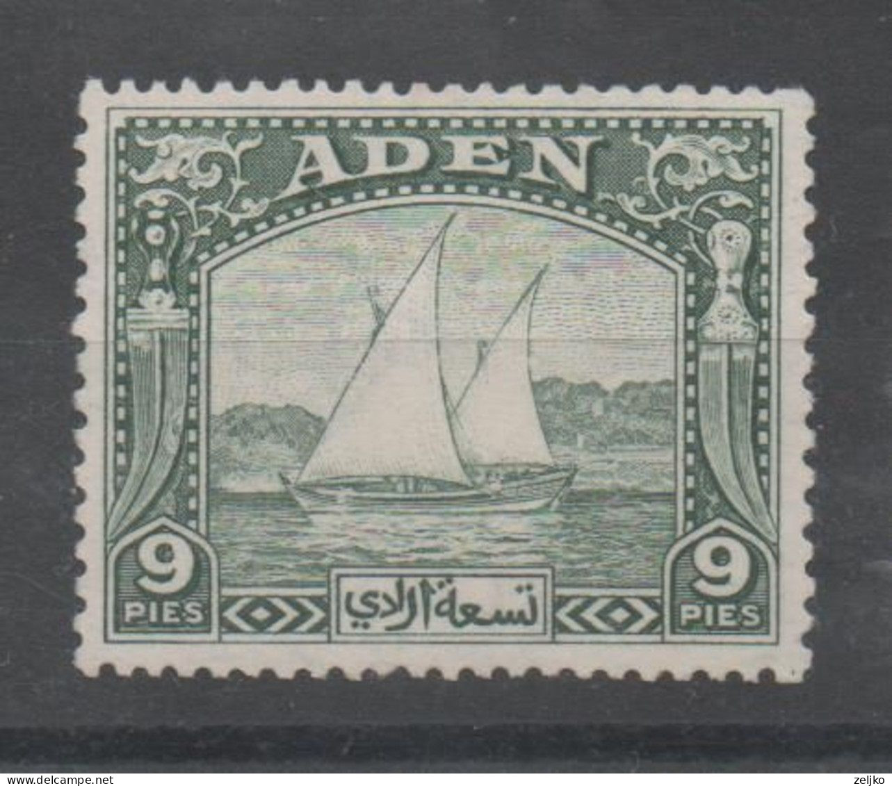Aden, MNH, 1937, Michel 2, Sailing Boat - Aden (1854-1963)