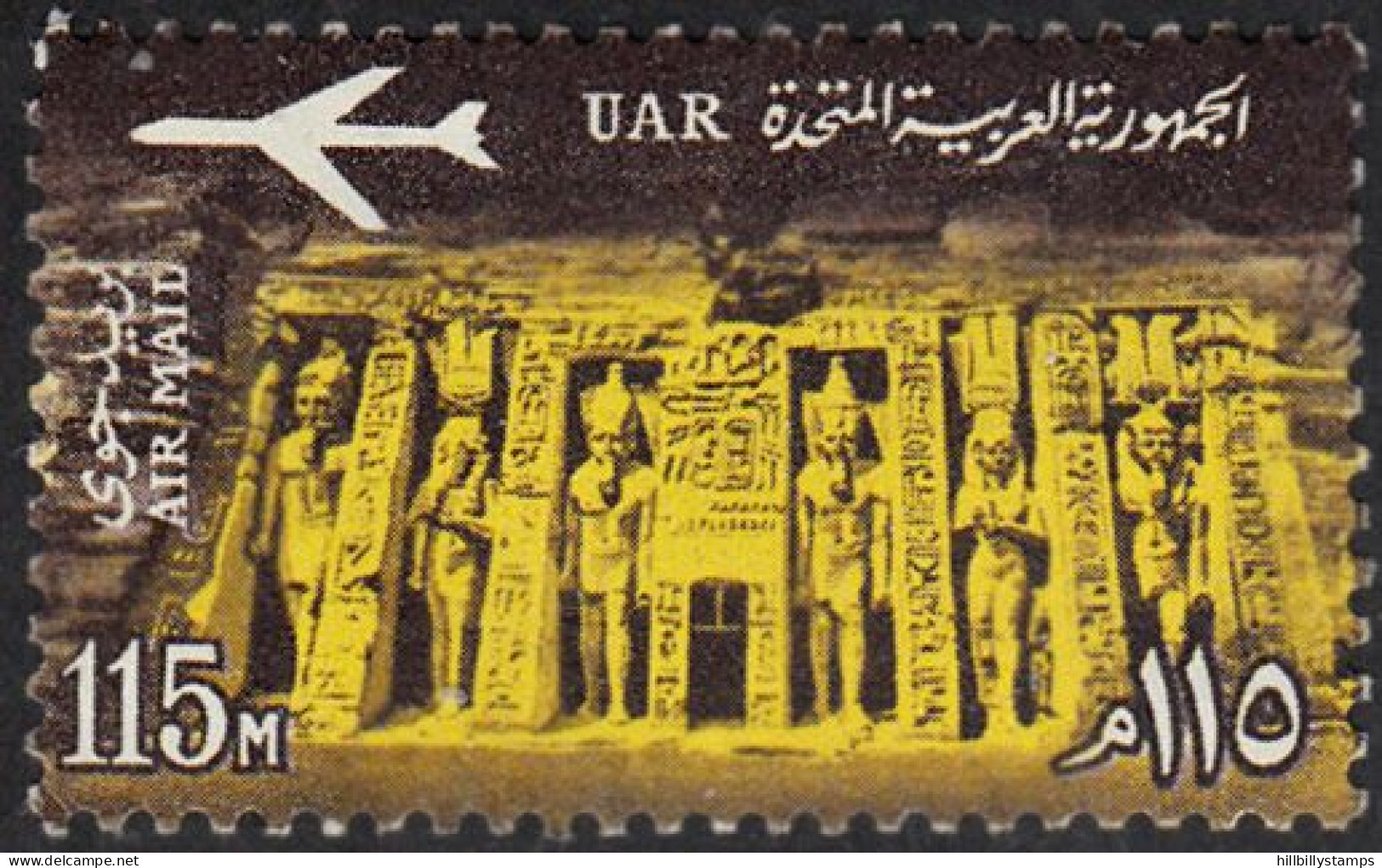 EGYPT   SCOTT NO C102   MNH   YEAR  1963 - Poste Aérienne