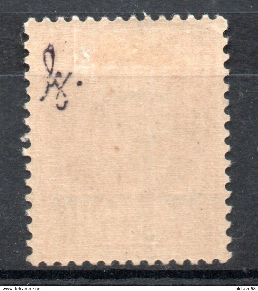 FRANCE / LIBERATION DU NORD LILLE N°1 NEUF * - Guerre (timbres De)