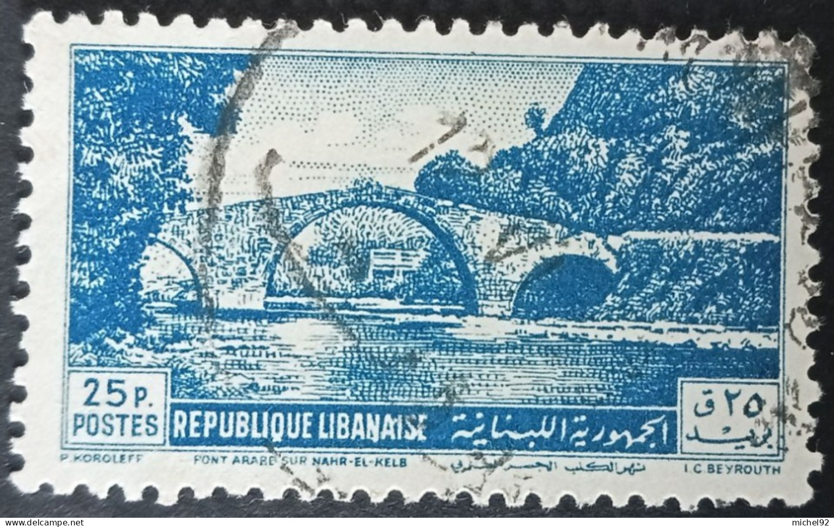 Liban 1951 - YT N°76 - Oblitéré - Lebanon