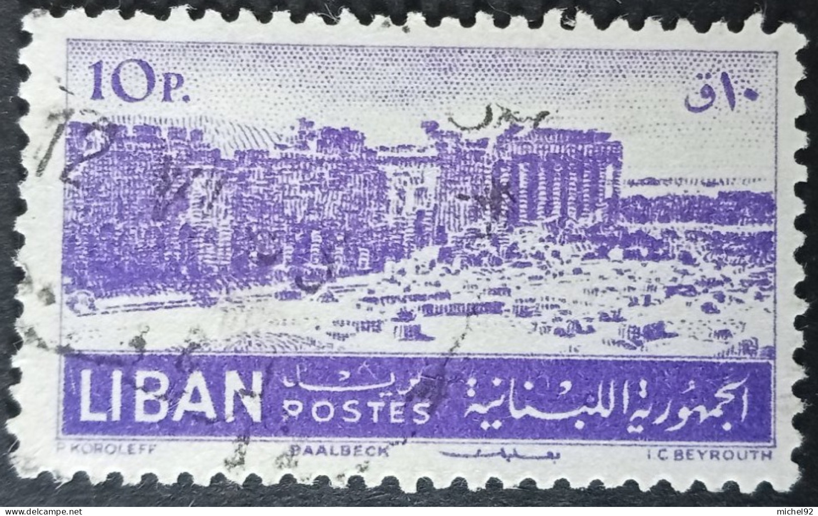 Liban 1952 - YT N°83 - Oblitéré - Lebanon