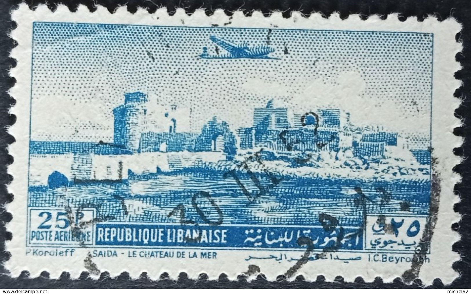 Liban Poste Aérienne 1951 - YT N°PA69 - Oblitéré - Lebanon
