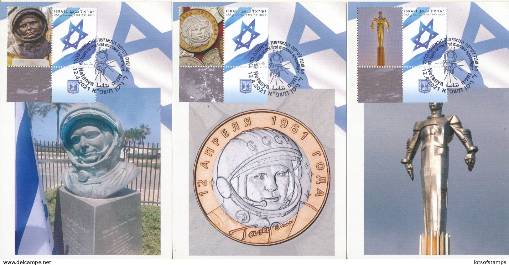 ISRAEL 2021 60 YEARS OF THE FIRST MANNED SPACE FLIGHT SET OF 9 MAXIMUM CARDS FROM THE POSTAL SERVICE MY STAMP SHEET MINT - Nuevos