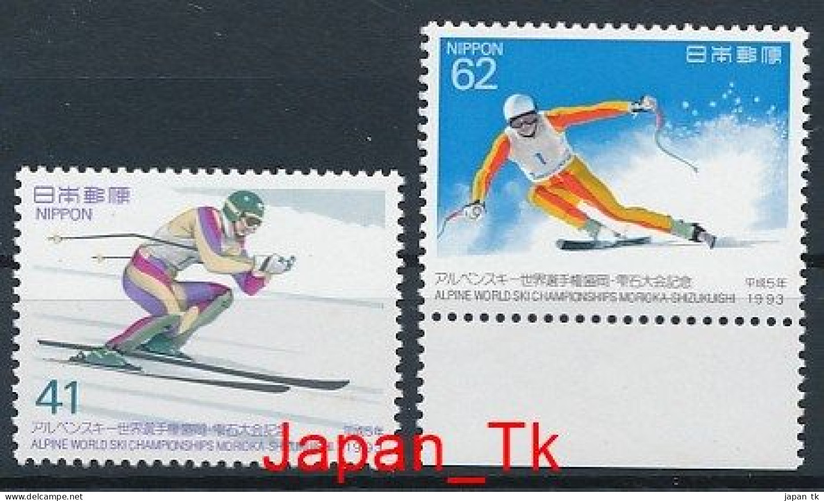 JAPANI Mi. Nr. 2142-2143 Alpine Skiweltmeisterschaften, Morioka-Shizukuishi - MNH - Nuovi
