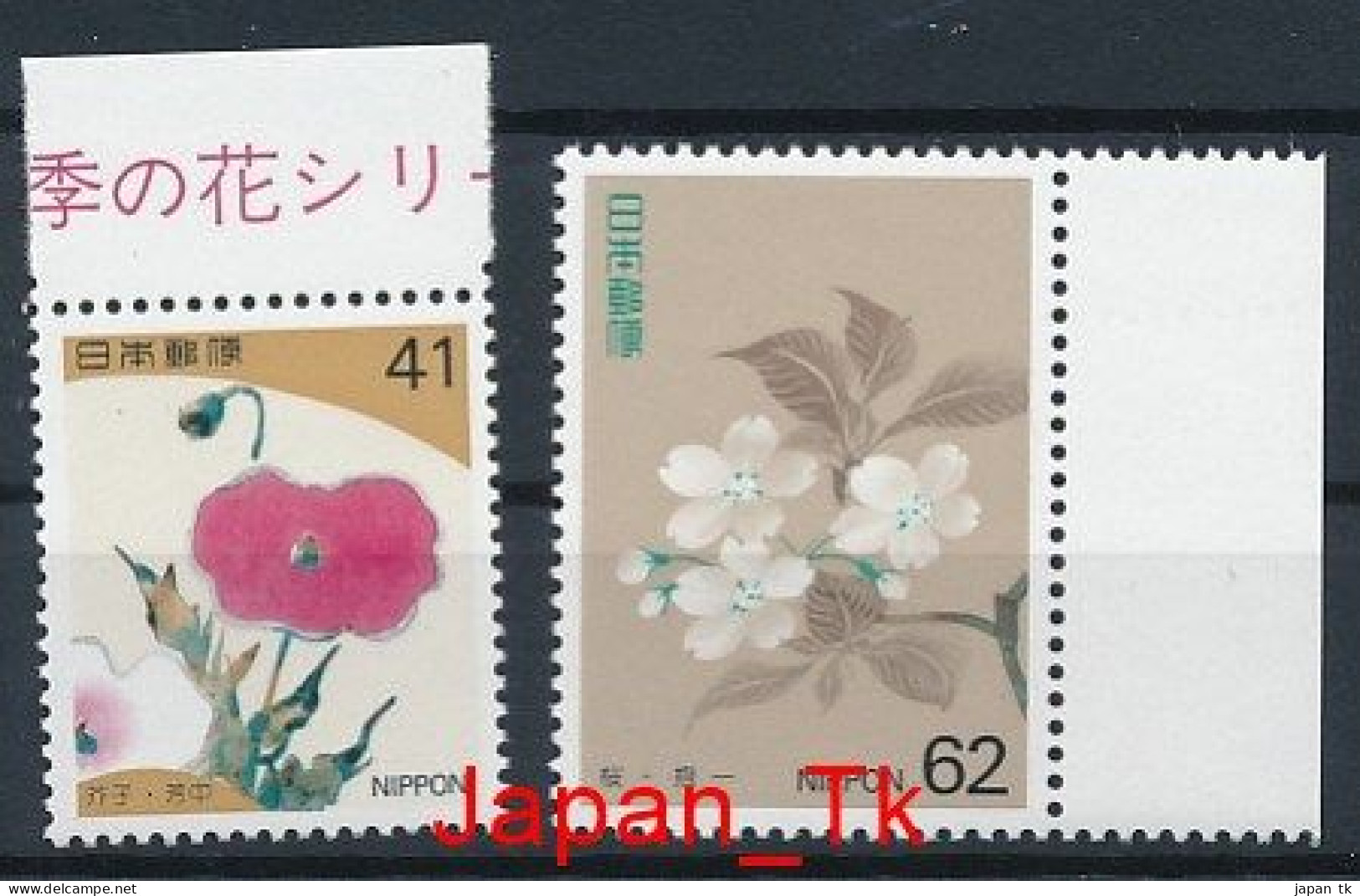 JAPANI Mi. Nr. 2145-2146 Blumen Der Vier Jahreszeiten – Gemälde Der Rimpa-Schule - MNH - Ongebruikt