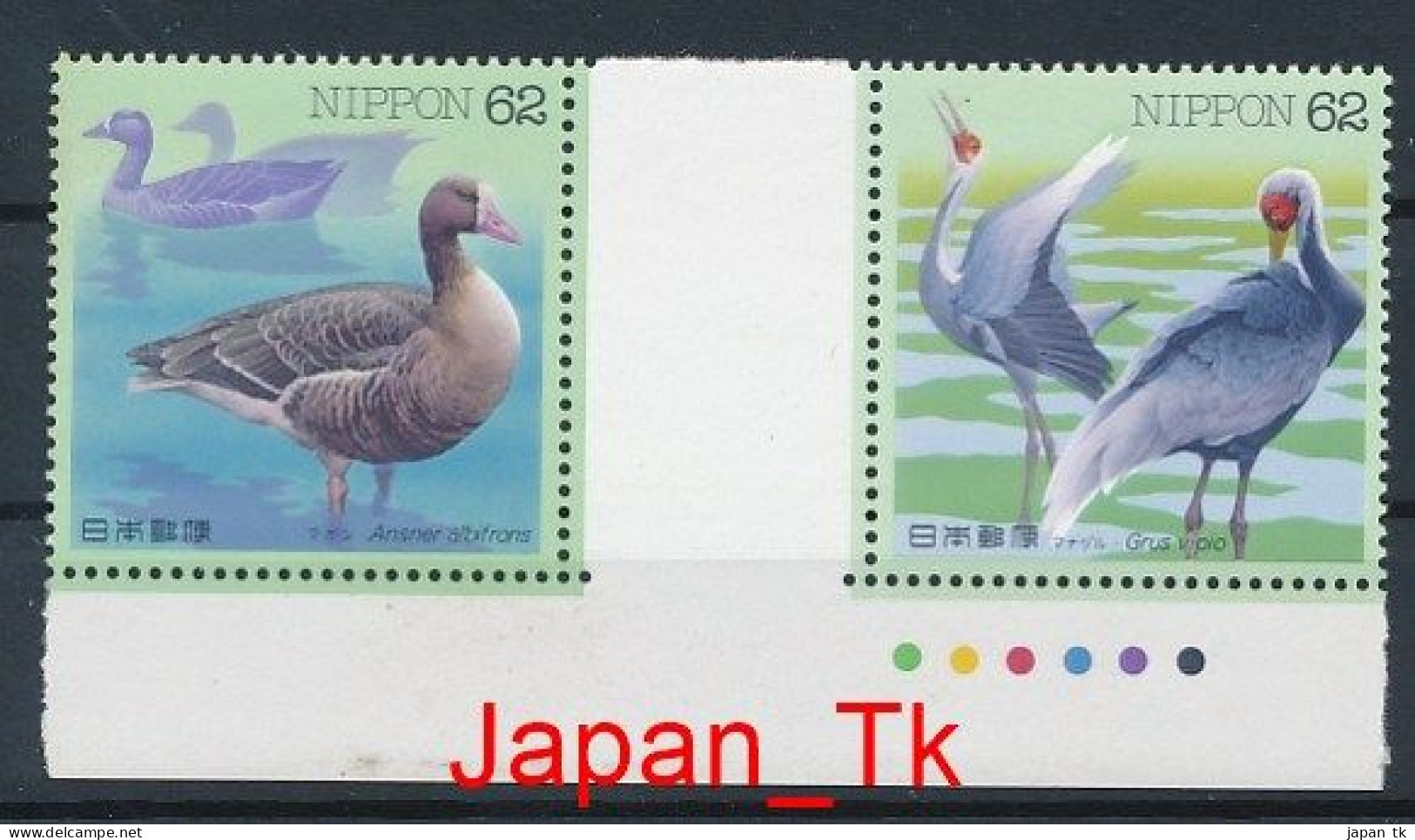JAPANI Mi. Nr. 2148-2149 Wasservögel - MNH - Nuovi