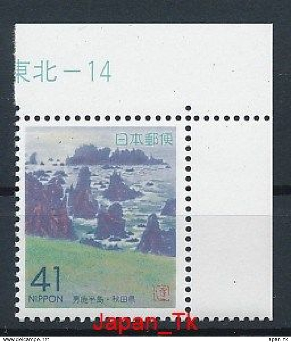 JAPANI Mi. Nr. 2144 A, 2150 A, 2151 Siehe Scan - MNH - Nuovi