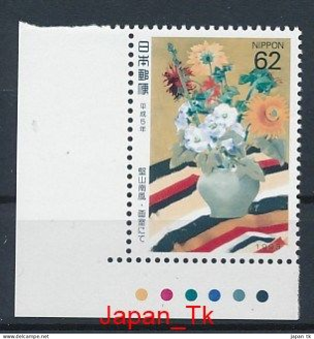 JAPANI Mi. Nr. 2144 A, 2150 A, 2151 Siehe Scan - MNH - Nuovi
