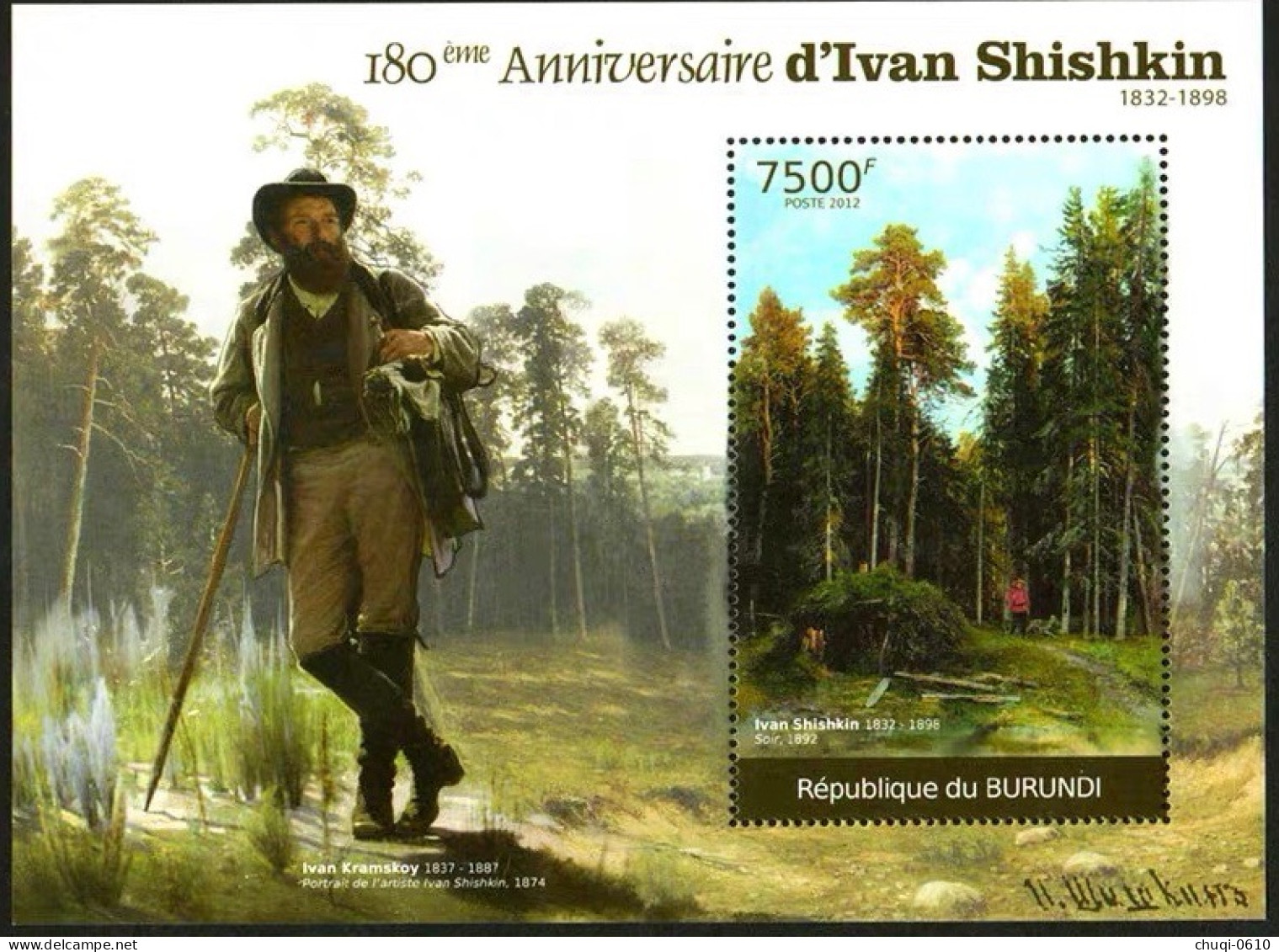 Burundi 2012 Russian Realist Painter Ivan Hirschkin Painted Forest At Night,MS MNH - Unused Stamps