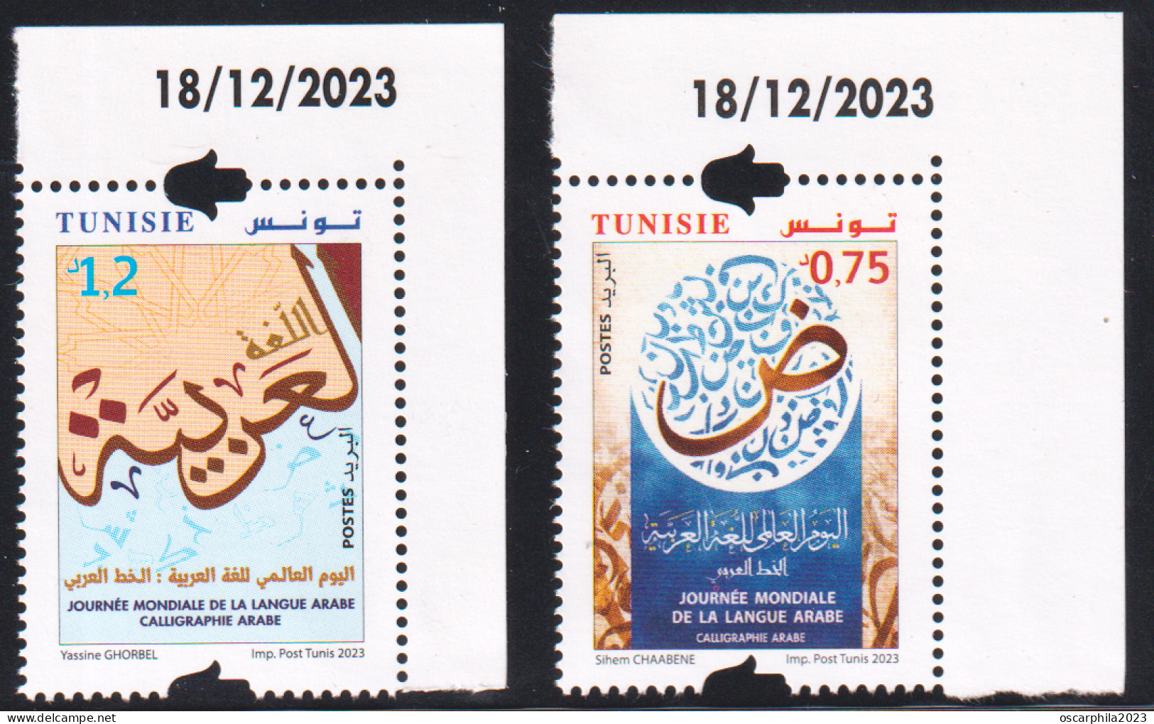 2023. Tunisie .emi.15 -Journée Mondiale De La Langue Arabe : Calligraphie Arabe -- Série Compléte  Coin Daté2 V MNH***** - Other & Unclassified