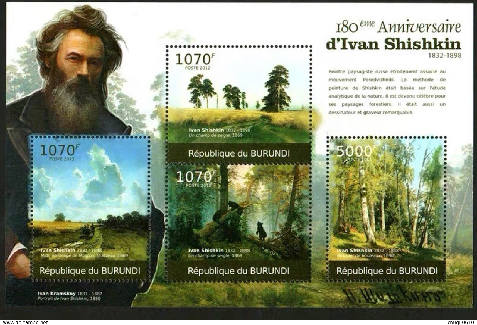 Burundi 2012 Russian Realist Landscape Painter Ivan Hirschkin Painting,MS MNH - Unused Stamps