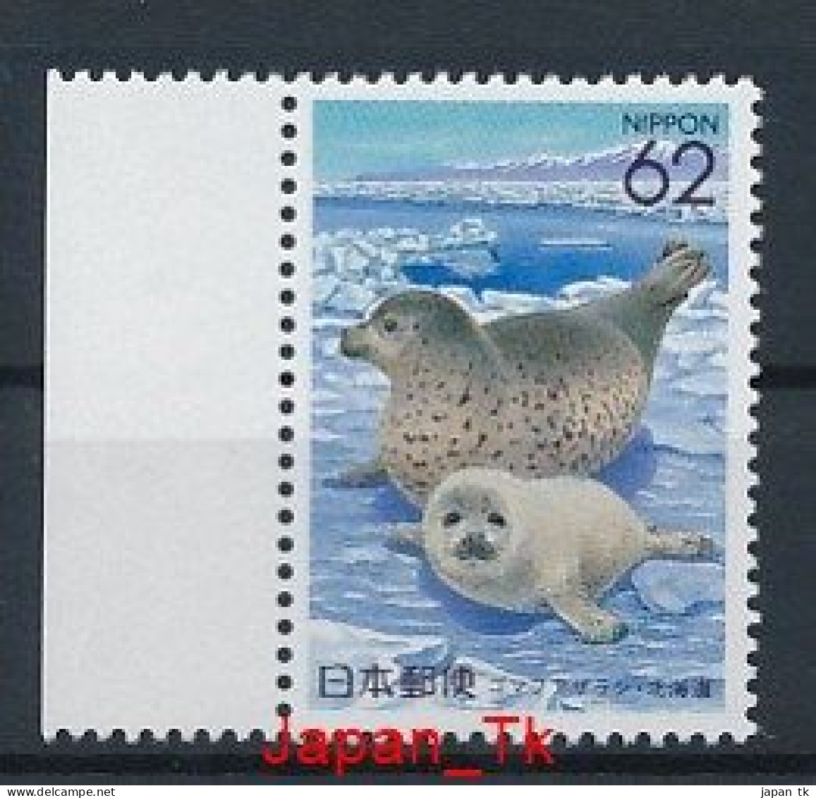 JAPANI Mi. Nr. 2152, 2153, 2154, 2155A Siehe Scan - MNH - Nuovi