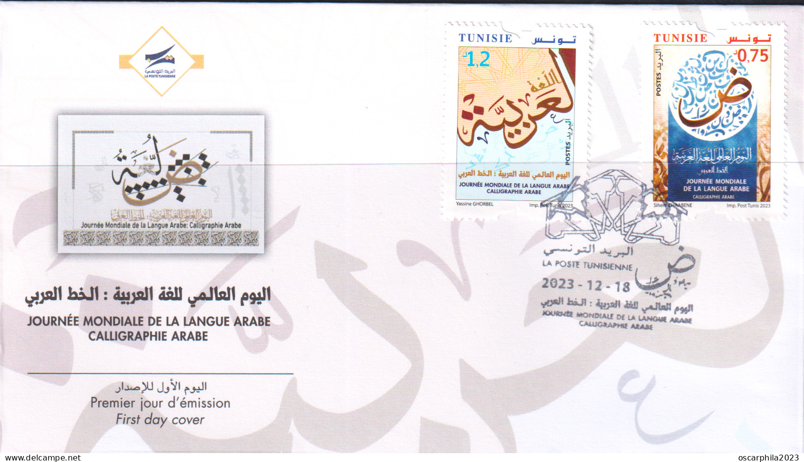 2023. Tunisie .emi.15 -Journée Mondiale De La Langue Arabe : Calligraphie Arabe -- S.c C. Daté 2 V  FDC MNH*****+ Pro - Andere & Zonder Classificatie