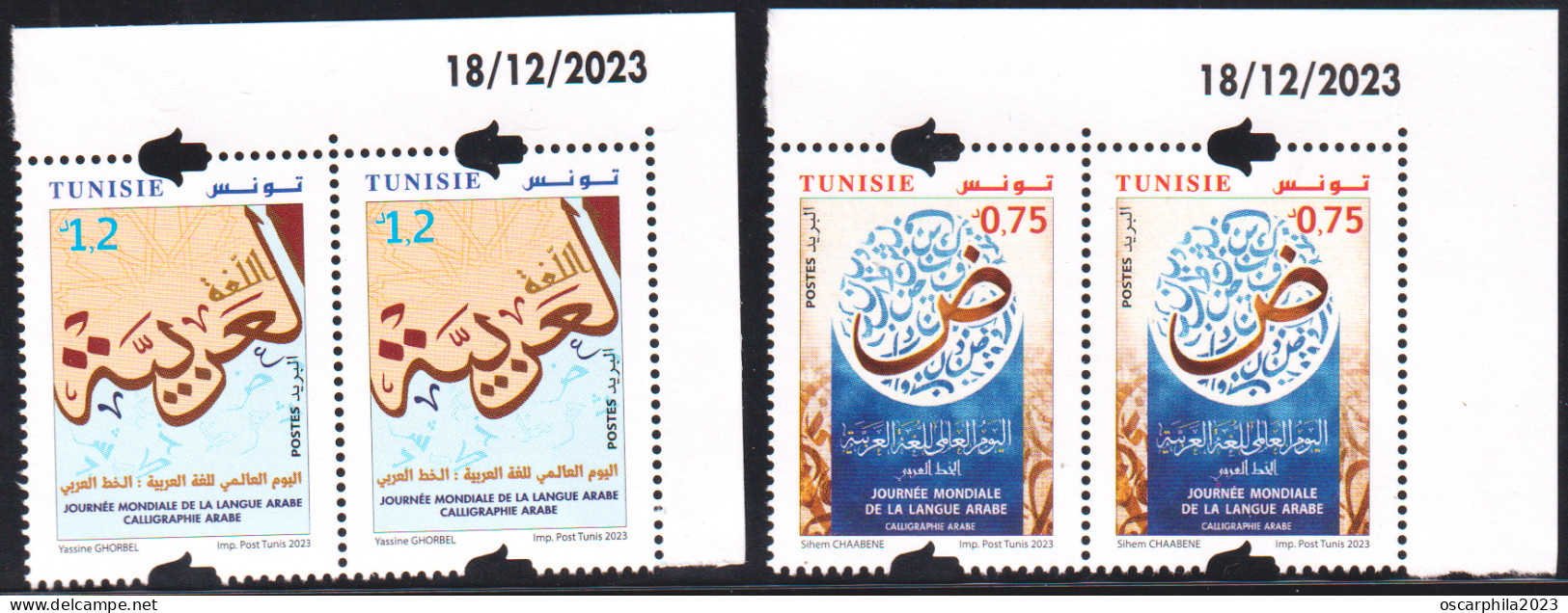 2023. Tunisie .emi.15 -Journée Mondiale De La Langue Arabe : Calligraphie Arabe -- Paire Coin Daté 4V   MNH***** - Autres & Non Classés