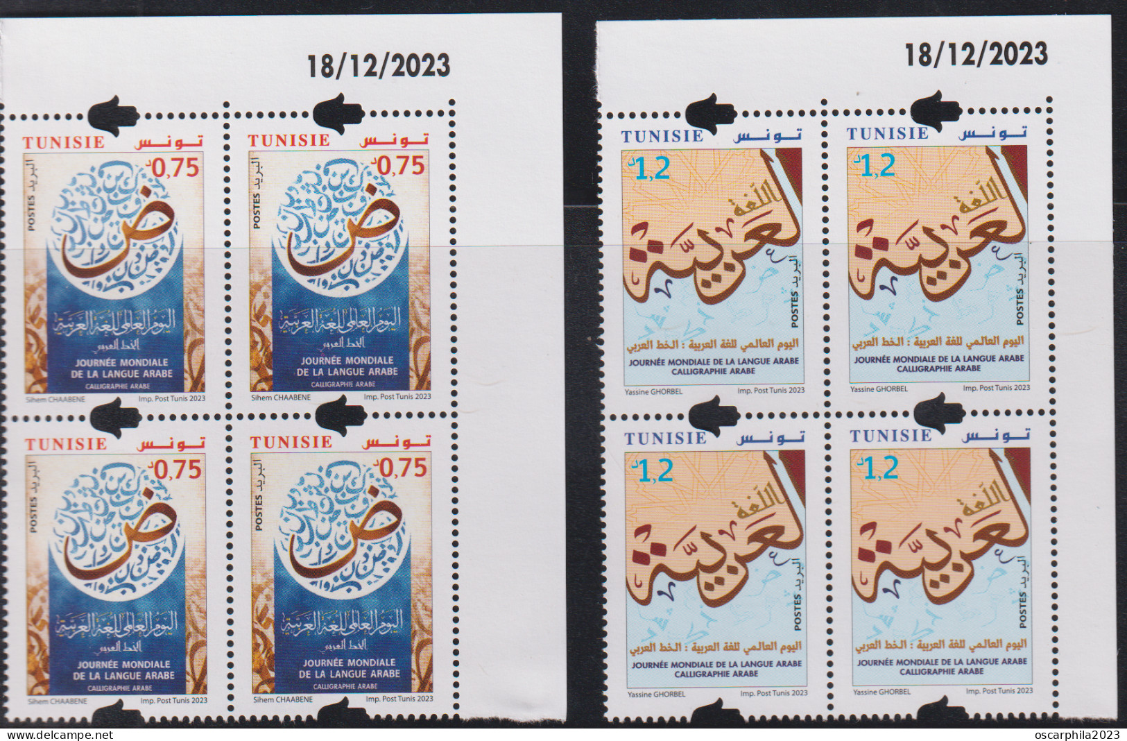 2023. Tunisie .emi.15 -Journée Mondiale De La Langue Arabe : Calligraphie Arabe -- Bloc De 4 Coin Daté 8V   MNH***** - Otros & Sin Clasificación