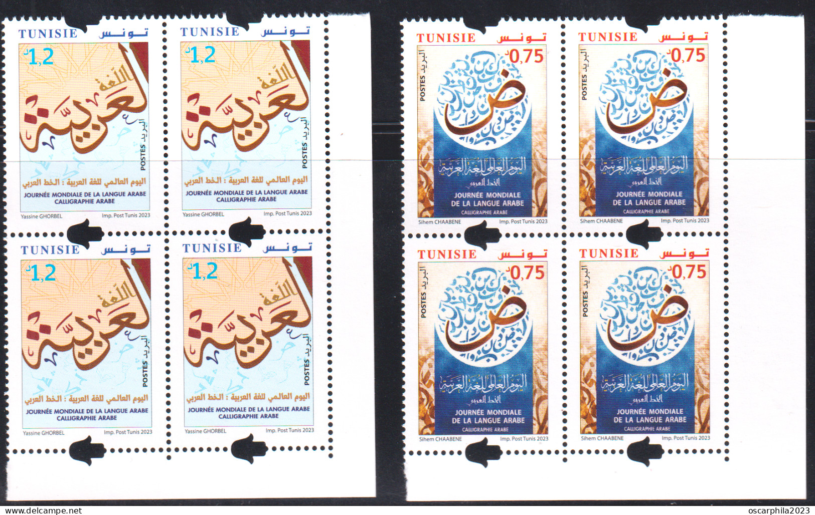 2023. Tunisie .emi.15 -Journée Mondiale De La Langue Arabe : Calligraphie Arabe -- Bloc De 4 - 8V   MNH***** - Altri & Non Classificati