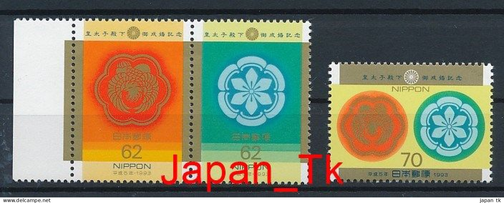 JAPANI Mi. Nr. 2158-2159-2161 Siehe Scan - MNH - Nuovi