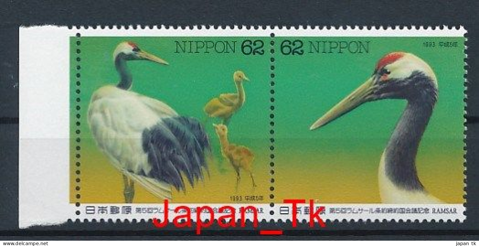 JAPANI Mi. Nr. 2162-2163 5. Treffen Der Signatarstaaten Der Ramsar-Konvention, Kushiro City - MNH - Neufs