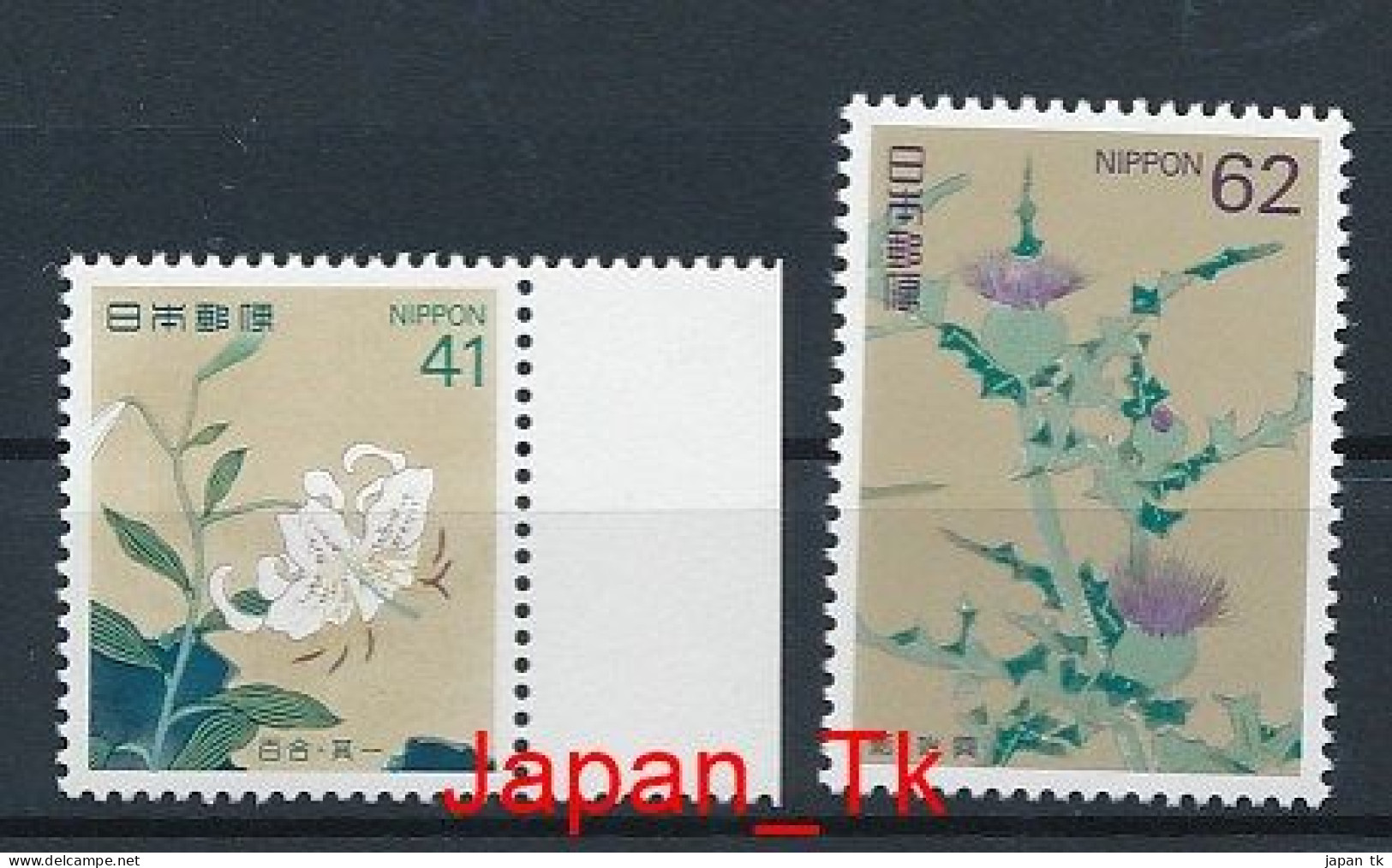 JAPANI Mi. Nr. 2164-2165, 2166A, 2167A, 2168, 2169A Siehe Scan - MNH - Neufs