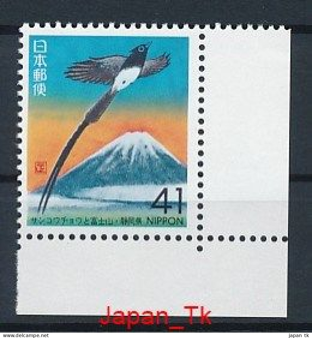 JAPANI Mi. Nr. 2164-2165, 2166A, 2167A, 2168, 2169A Siehe Scan - MNH - Neufs