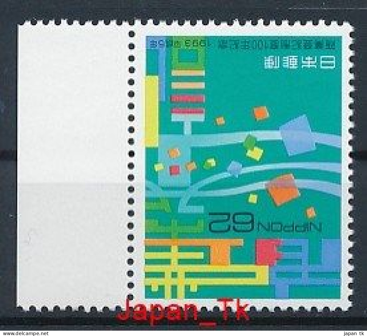 JAPANI Mi. Nr. 2164-2165, 2166A, 2167A, 2168, 2169A Siehe Scan - MNH - Ongebruikt