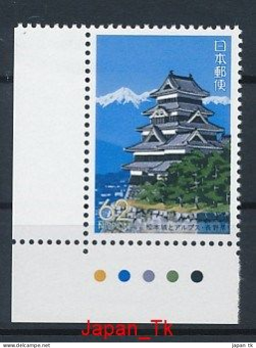 JAPANI Mi. Nr. 2164-2165, 2166A, 2167A, 2168, 2169A Siehe Scan - MNH - Ongebruikt