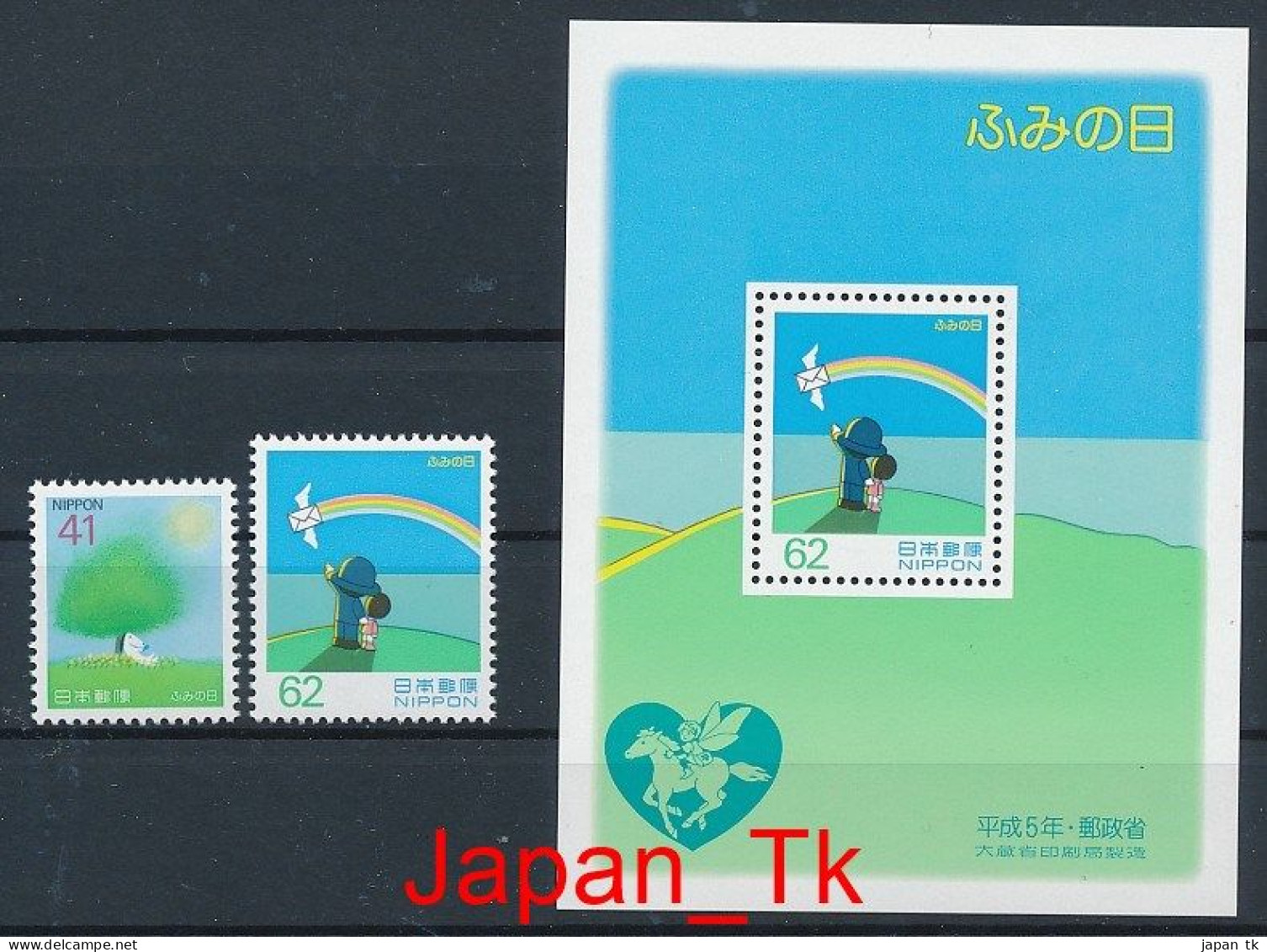 JAPANI Mi. Nr. 2170-2171, Block 166 Tag Des Briefschreibens - MNH - Ongebruikt