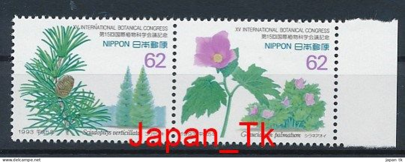 JAPANI Mi. Nr. 2172-2173, 2174 Siehe Scan - MNH - Nuovi