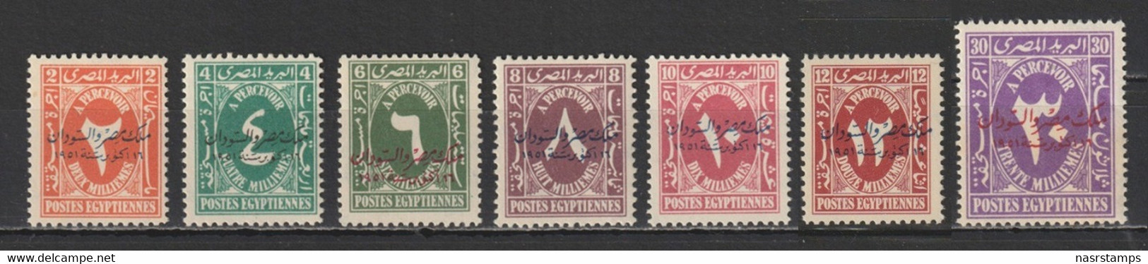 Egypt - 1952 - Rare - ( Postage Due - Overprinted "King Of Misr & Sudan" ) - MNH** - Unused Stamps