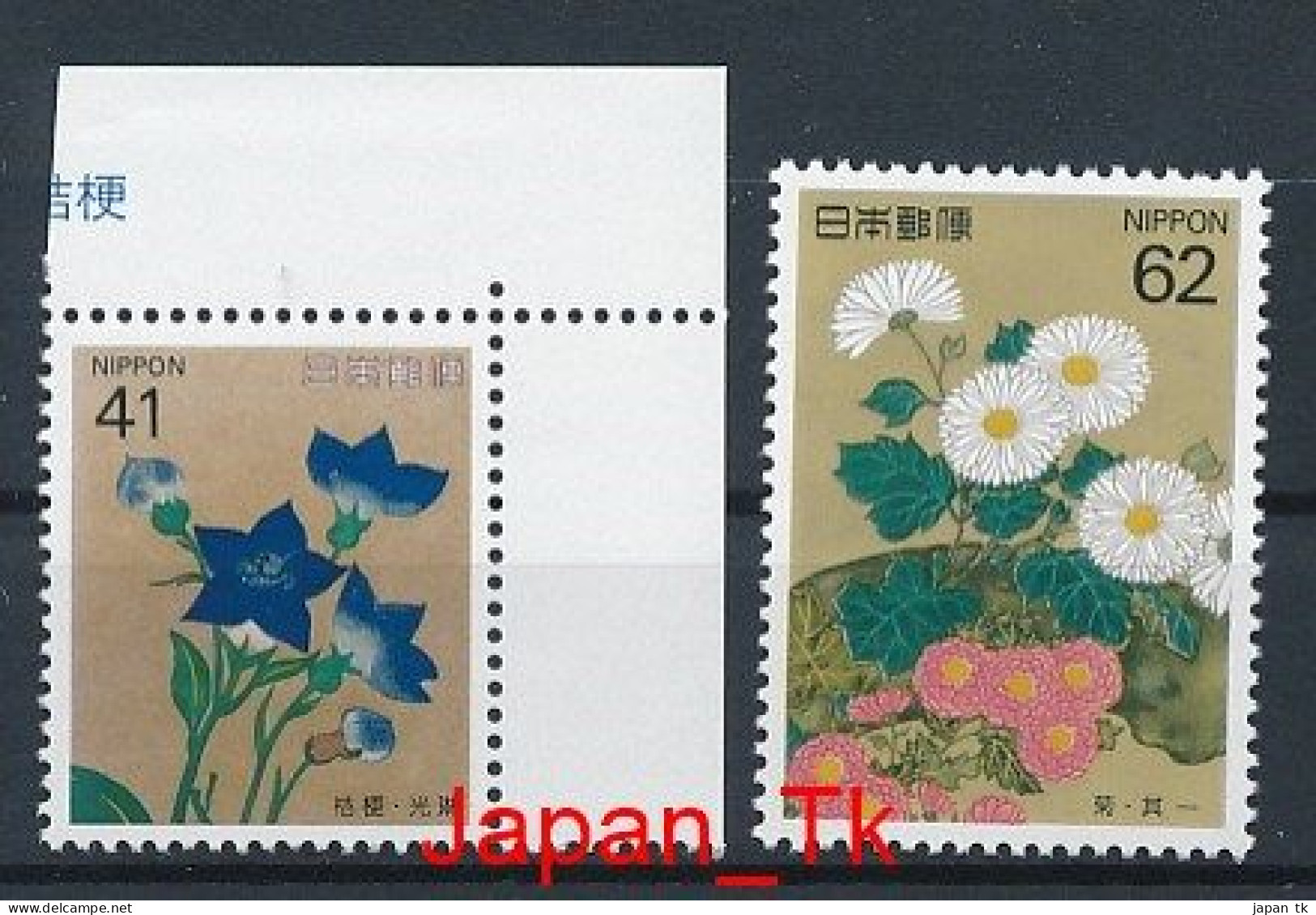 JAPANI Mi. Nr. 2178-2179, 2180-2181 , Siehe Scan - MNH - Ongebruikt