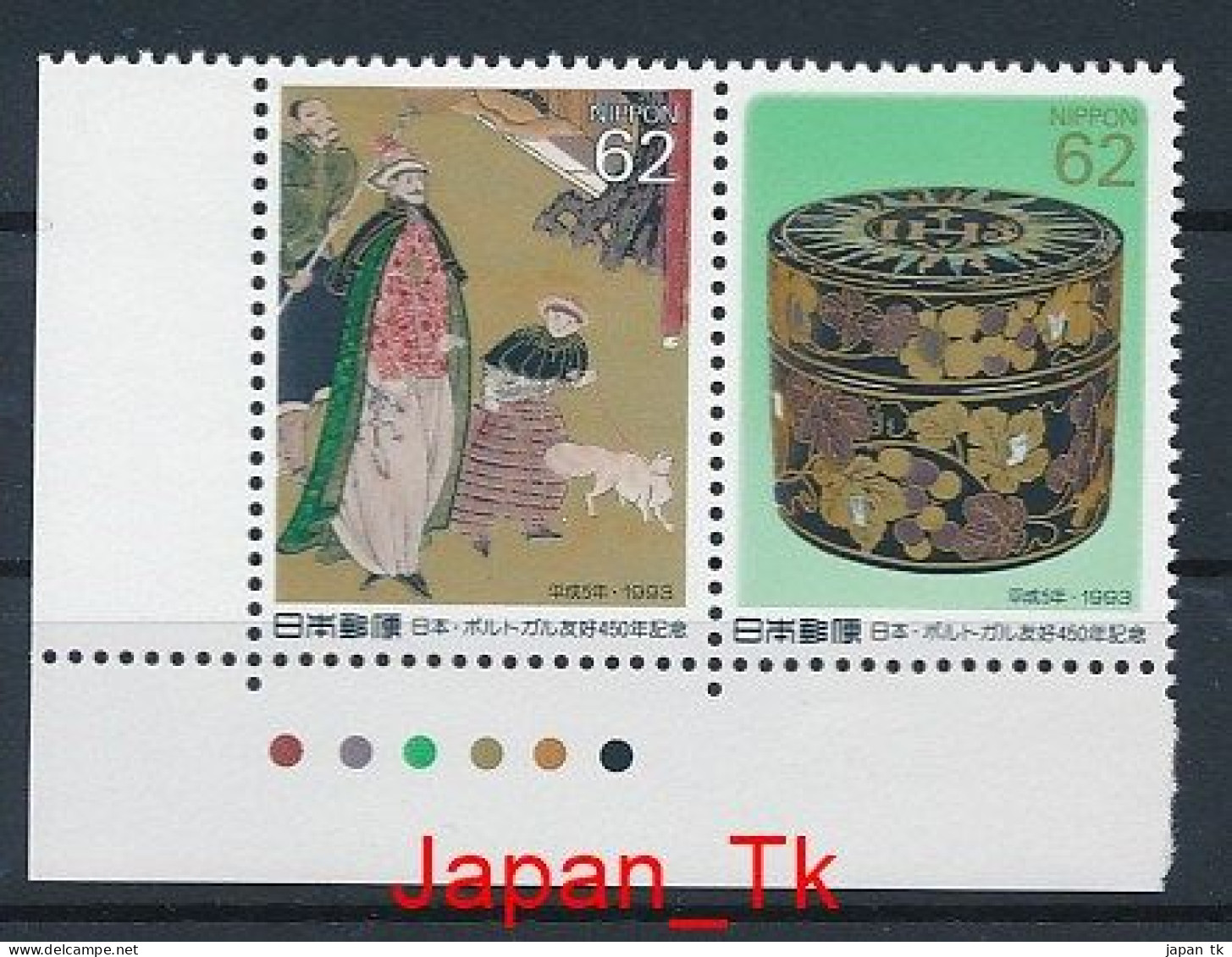 JAPANI Mi. Nr. 2178-2179, 2180-2181 , Siehe Scan - MNH - Ongebruikt