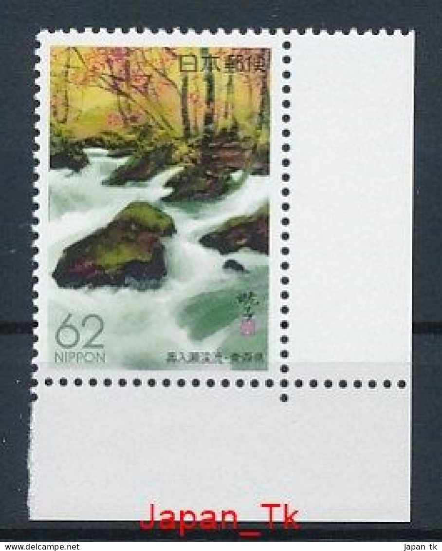 JAPANI Mi. Nr. 2182, 2183A, 2186, Siehe Scan - MNH - Ongebruikt