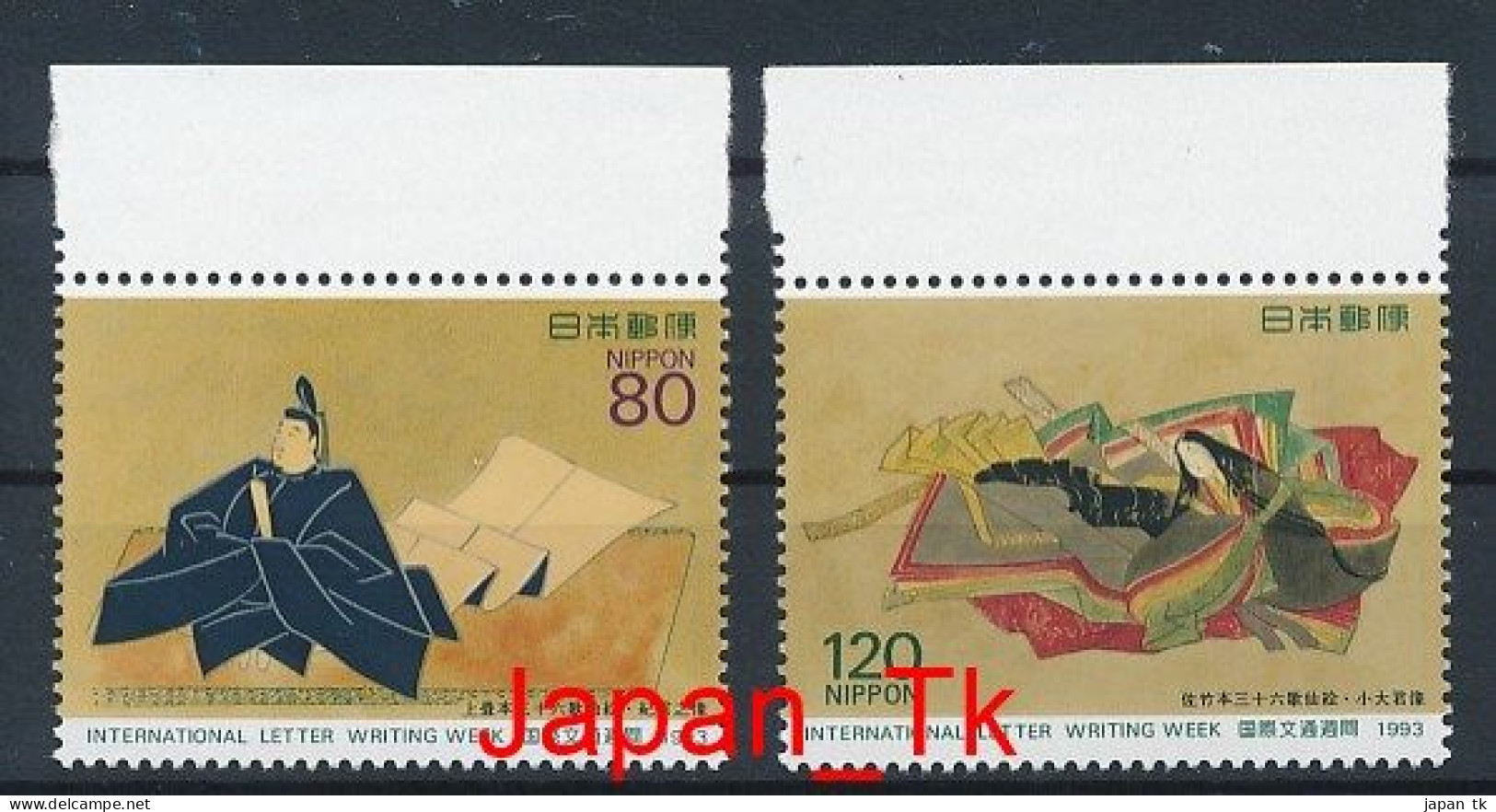 JAPANI Mi. Nr. 2184-2185  Internationale Briefwoche - MNH - Ongebruikt