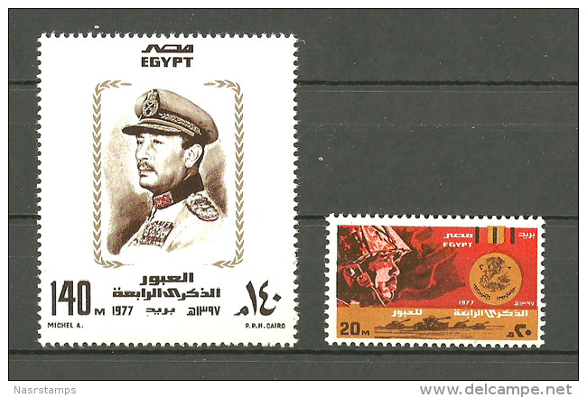 Egypt - 1977 - ( President Anwar Sadat - October War Against Israel, 4th Anniv. ) - MNH (**) - Ongebruikt