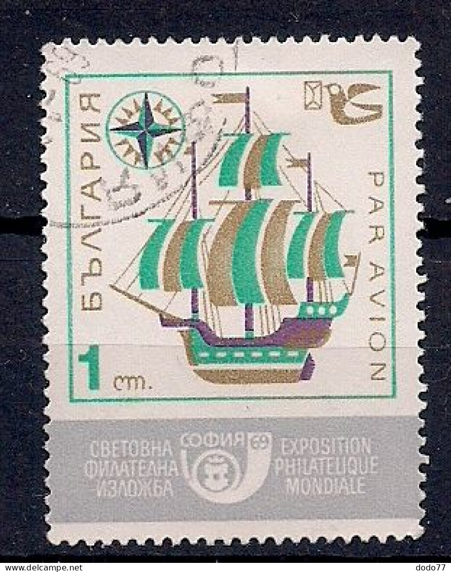 BULGARIE POSTE AERIENNE  N°  110  OBLITERE - Luftpost