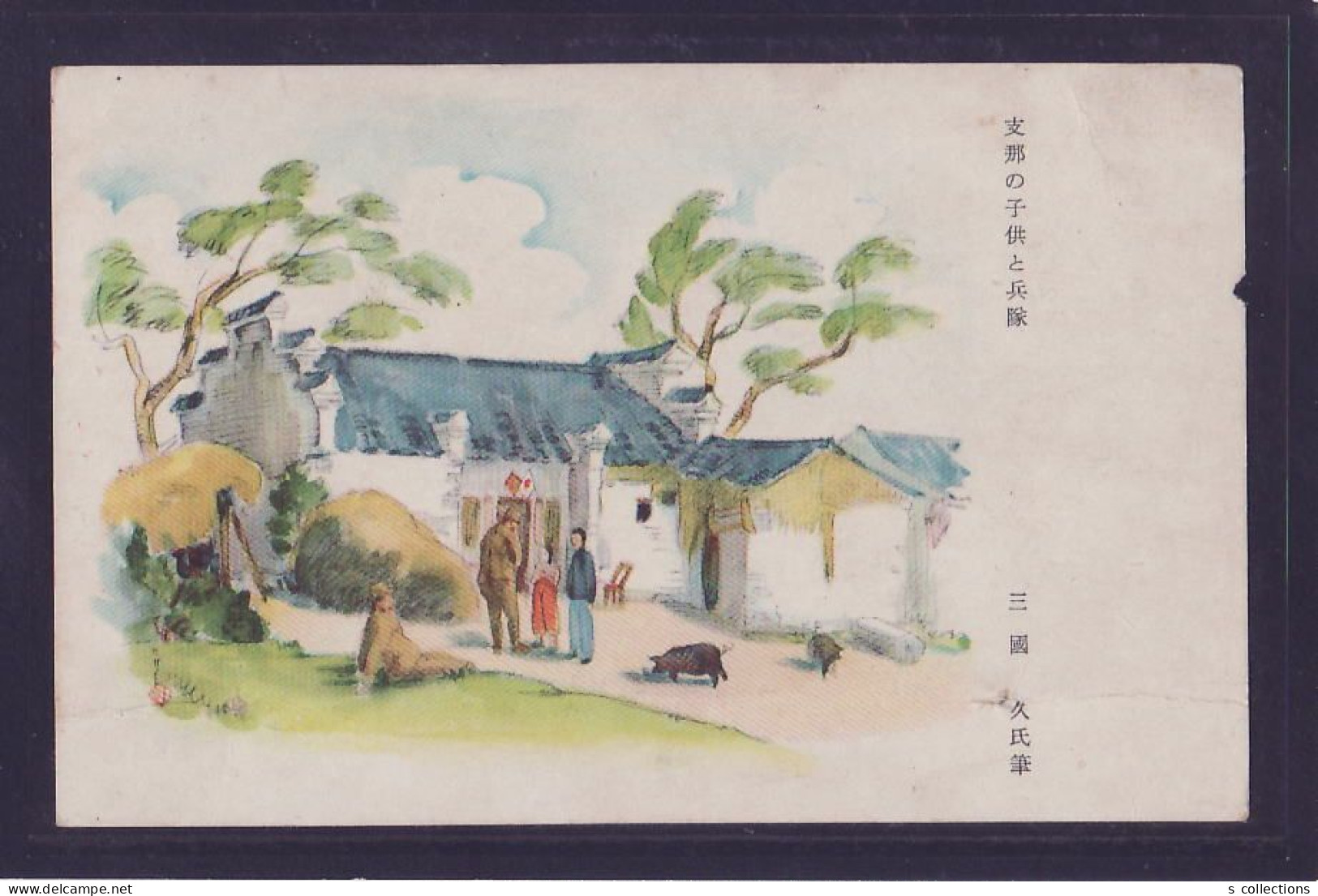 JAPAN WWII Military Chinese Children Picture Postcard North China WW2 Chine WW2 Japon Gippone - 1941-45 China Dela Norte