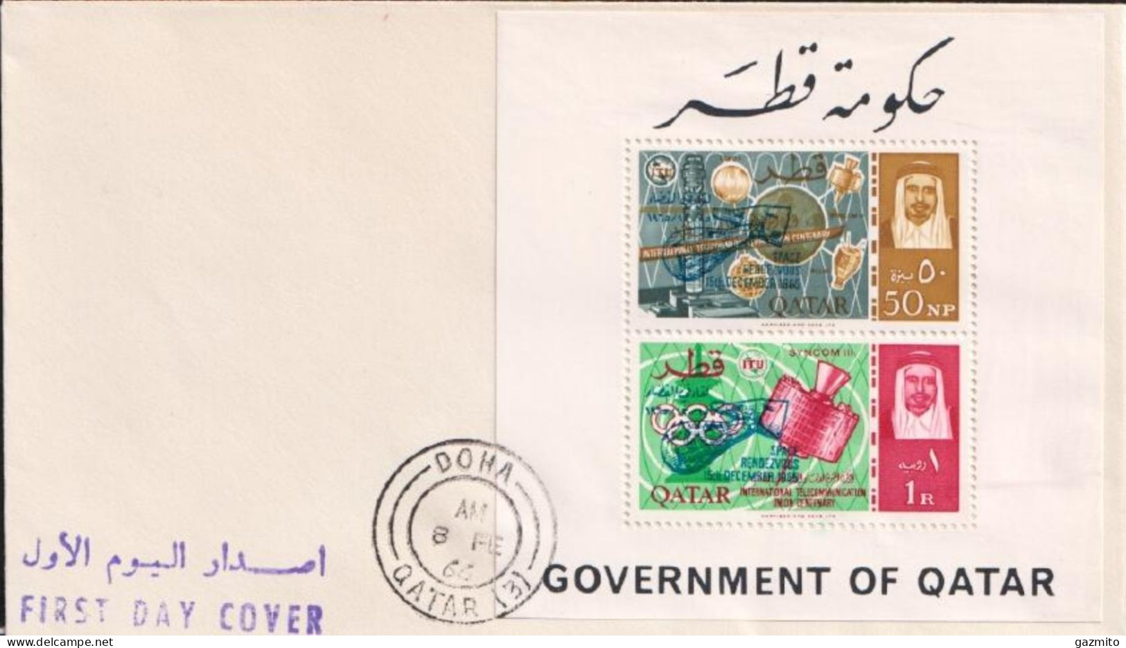 Quatar 1966, ITU, Satellite, Olympic Games, Overprinted Space Rendezvous, Block In FDC - Azië