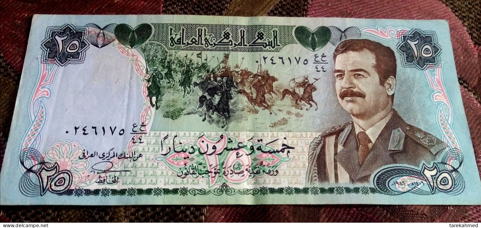 IRAQ, 25 Dinars, 1986, P-73, Perfect - Iraq