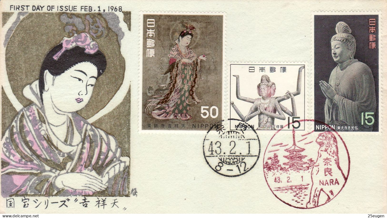 JAPAN 1968 Michel No: 987-989  FDC - FDC