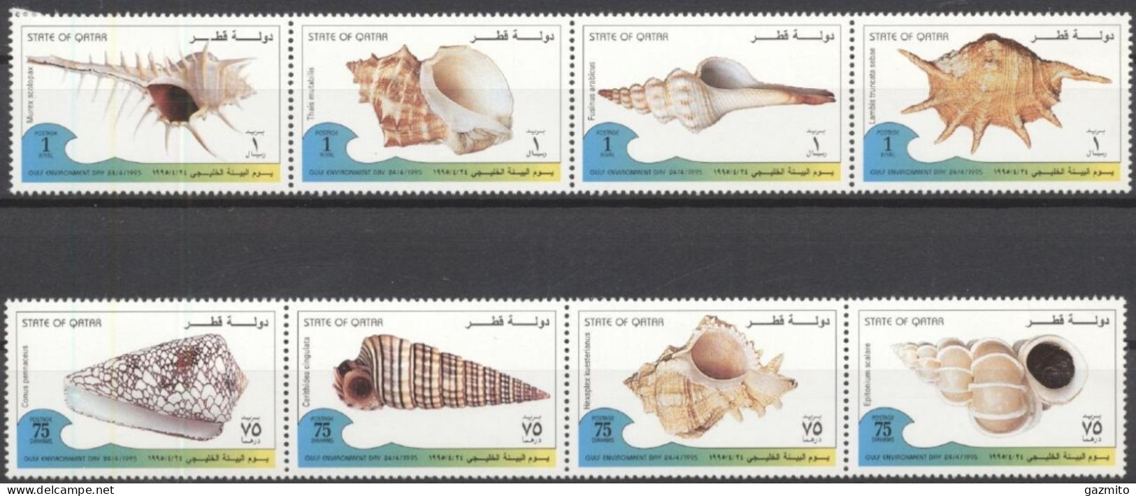 Quatar 1995, Shells, 8val - Qatar