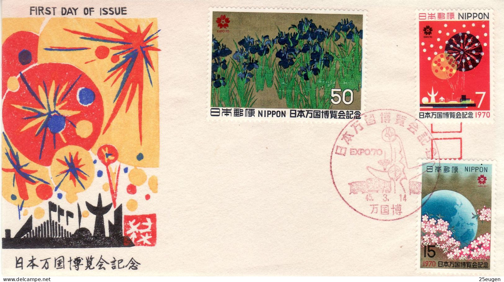 JAPAN 1970 Michel No: 1072-1074  FDC - FDC