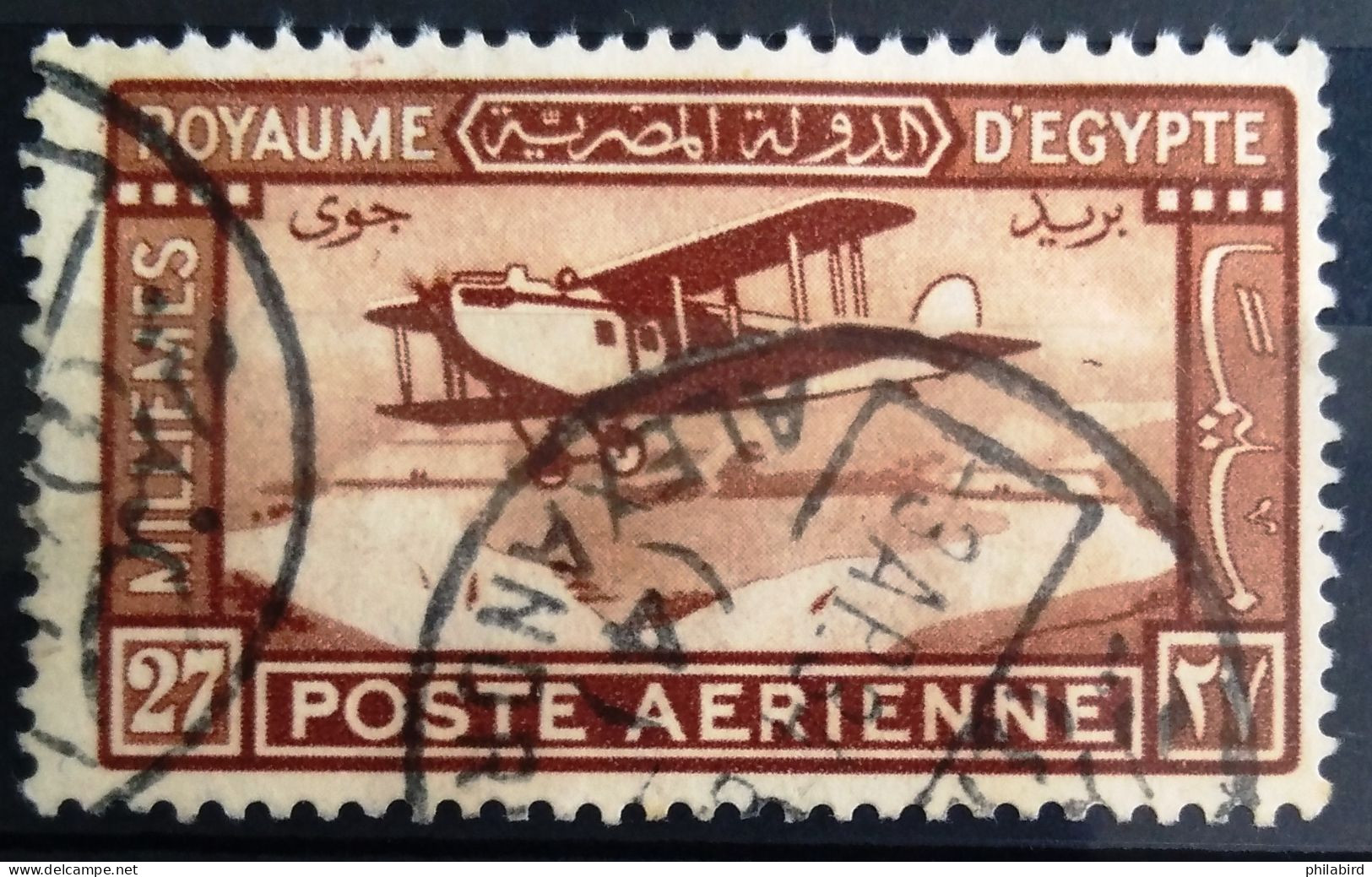 EGYPTE                         PA 2                     OBLITERE - Aéreo